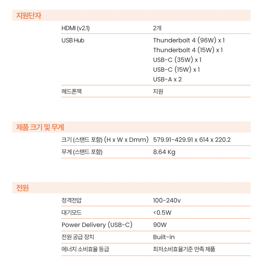 벤큐 MA270S 나노 글로시 패널 5K UHD 맥 전용 모니터 DCI-P3 99% 썬더볼트 4