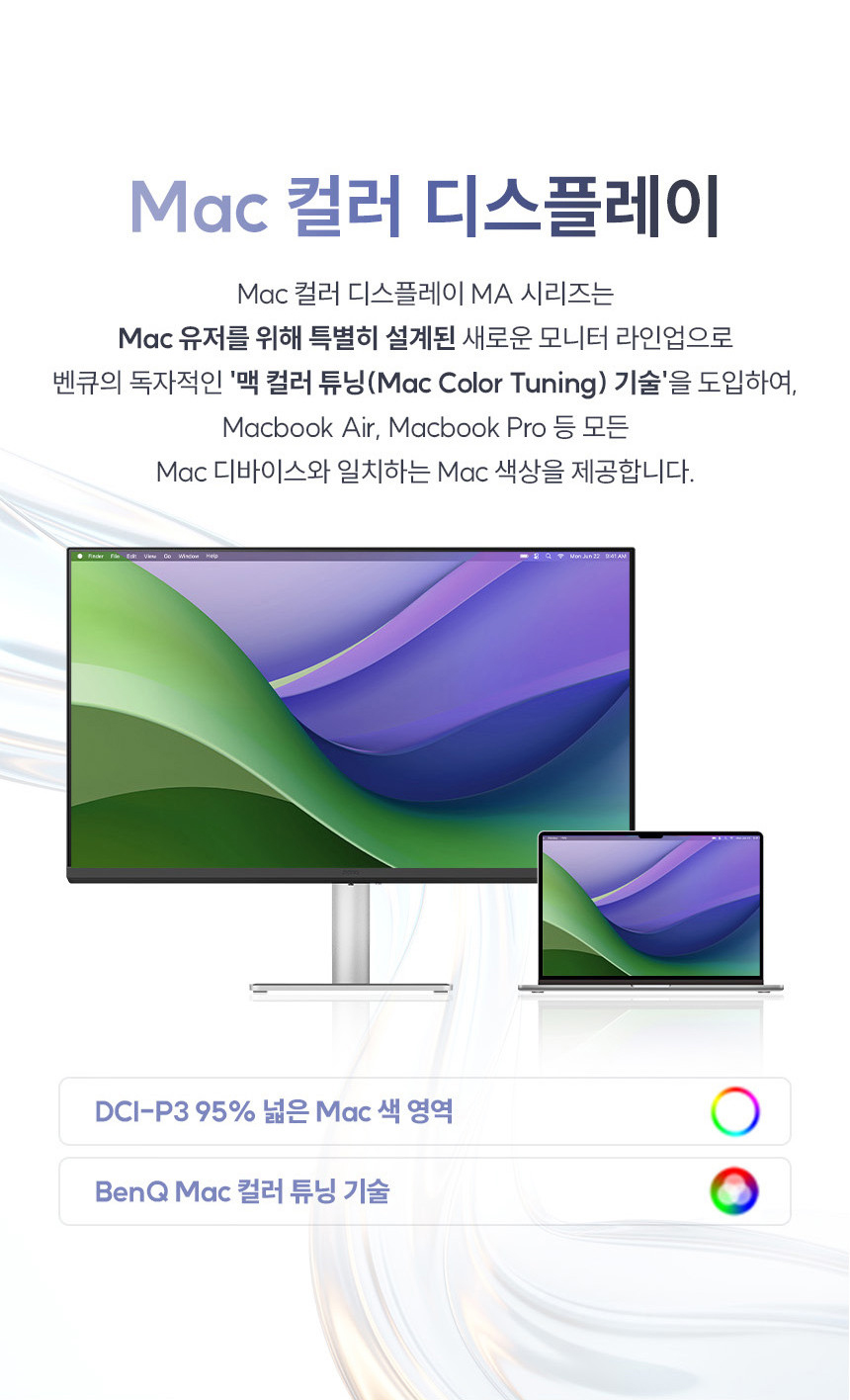 총판 벤큐 MA270U 무결점 모니터 4K UHD 애플 Mac 전용 HDR IPS