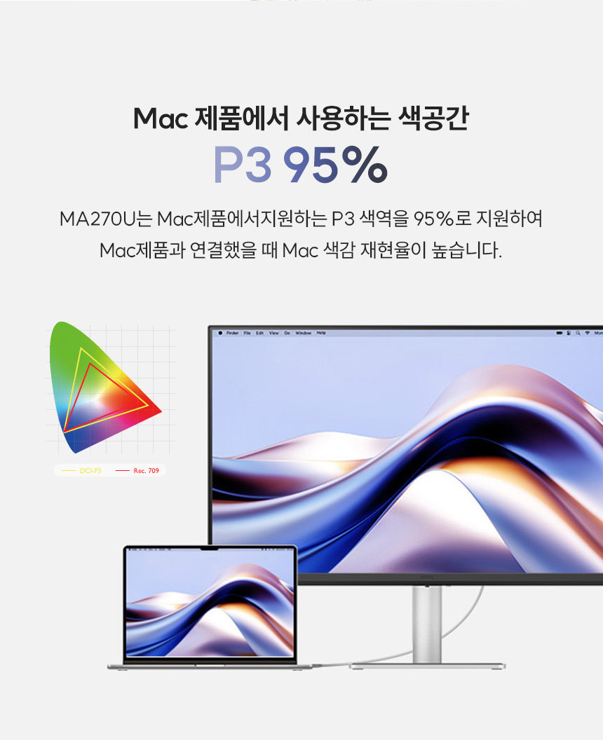 총판 벤큐 MA270U 무결점 모니터 4K UHD 애플 Mac 전용 HDR IPS