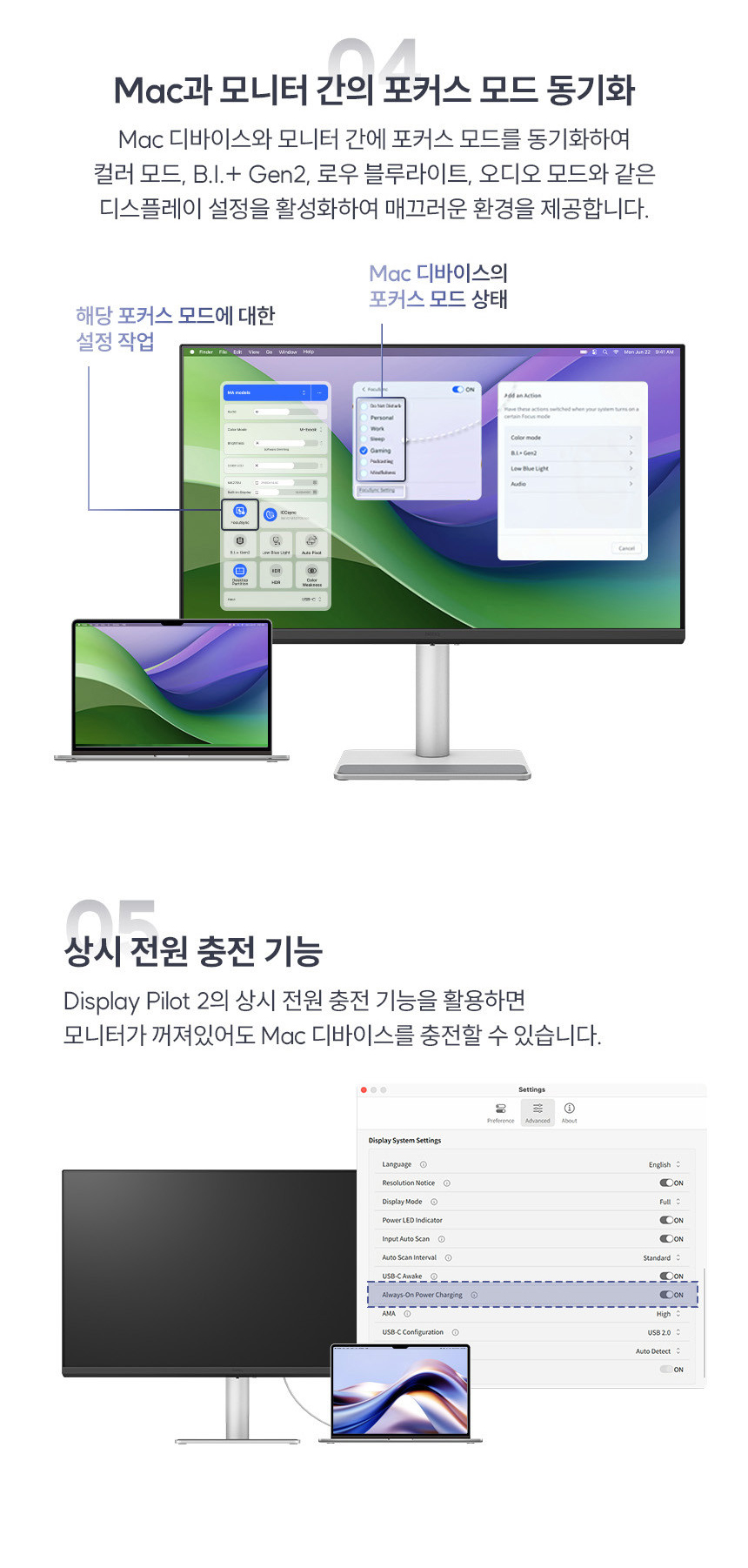 총판 벤큐 MA270U 무결점 모니터 4K UHD 애플 Mac 전용 HDR IPS