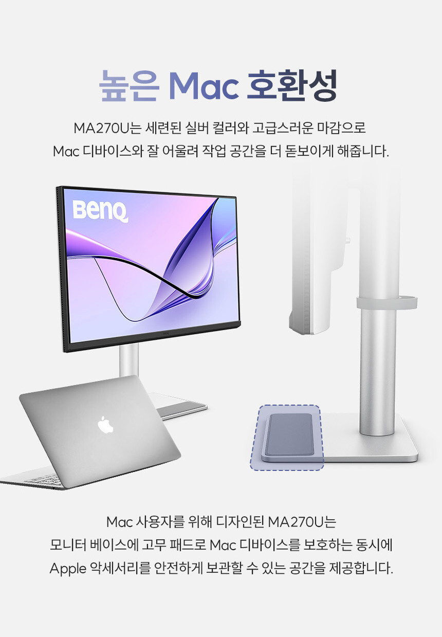 총판 벤큐 MA270U 무결점 모니터 4K UHD 애플 Mac 전용 HDR IPS