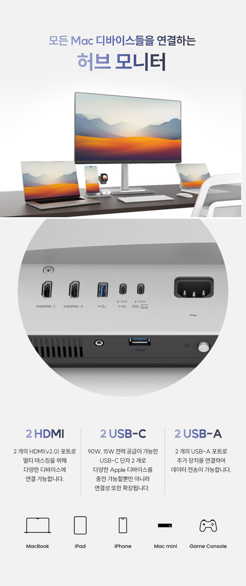 총판 벤큐 MA270U 무결점 모니터 4K UHD 애플 Mac 전용 HDR IPS