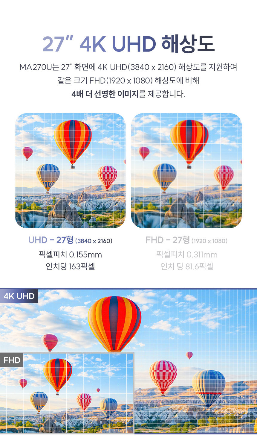 총판 벤큐 MA270U 무결점 모니터 4K UHD 애플 Mac 전용 HDR IPS