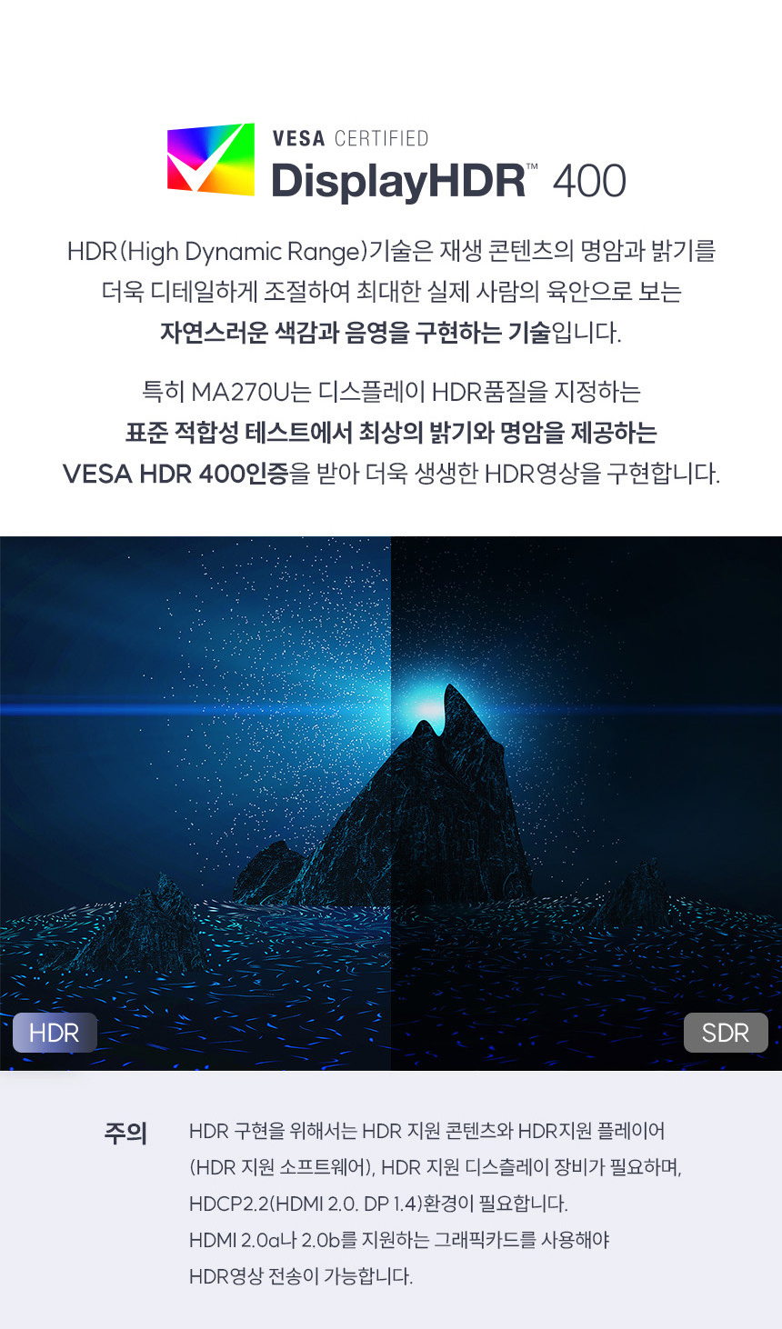 총판 벤큐 MA270U 무결점 모니터 4K UHD 애플 Mac 전용 HDR IPS