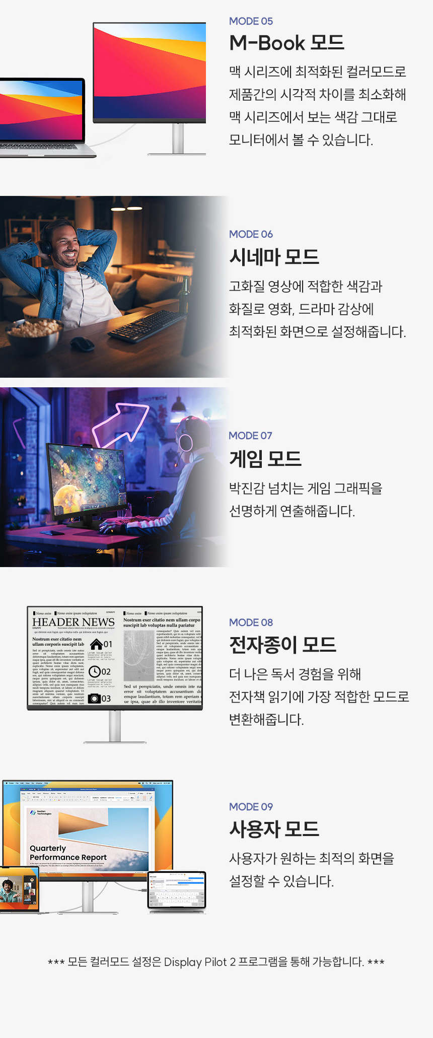 총판 벤큐 MA270U 무결점 모니터 4K UHD 애플 Mac 전용 HDR IPS