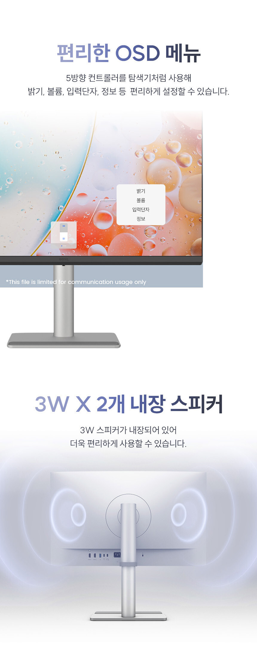 총판 벤큐 MA270U 무결점 모니터 4K UHD 애플 Mac 전용 HDR IPS