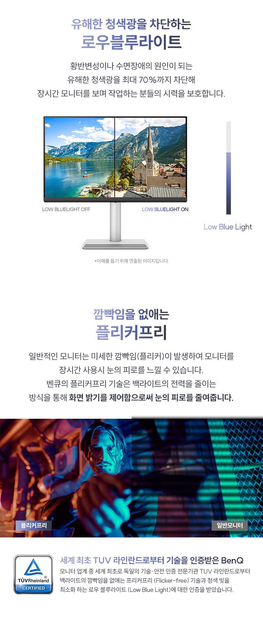 총판 벤큐 MA270U 무결점 모니터 4K UHD 애플 Mac 전용 HDR IPS