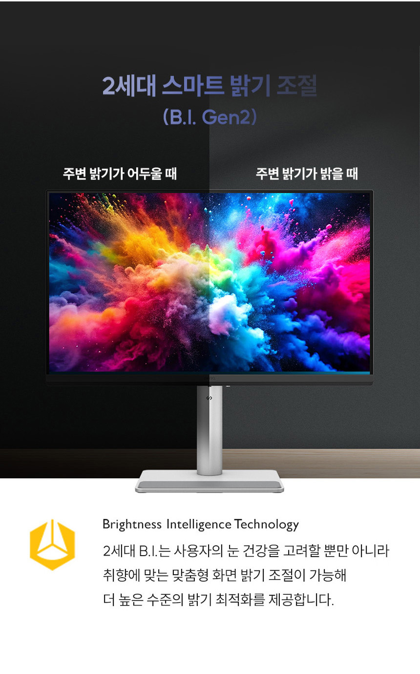 총판 벤큐 MA270U 무결점 모니터 4K UHD 애플 Mac 전용 HDR IPS
