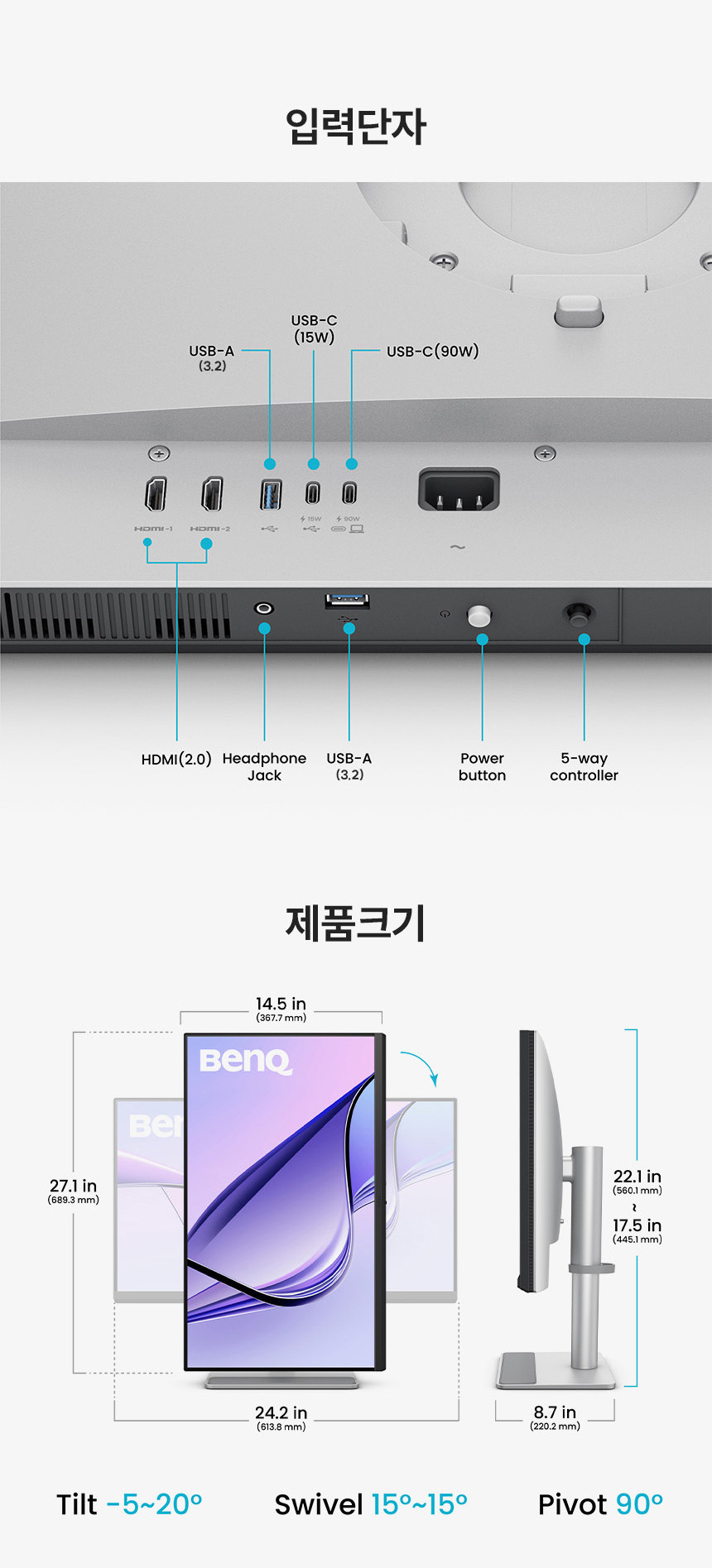 총판 벤큐 MA270U 무결점 모니터 4K UHD 애플 Mac 전용 HDR IPS