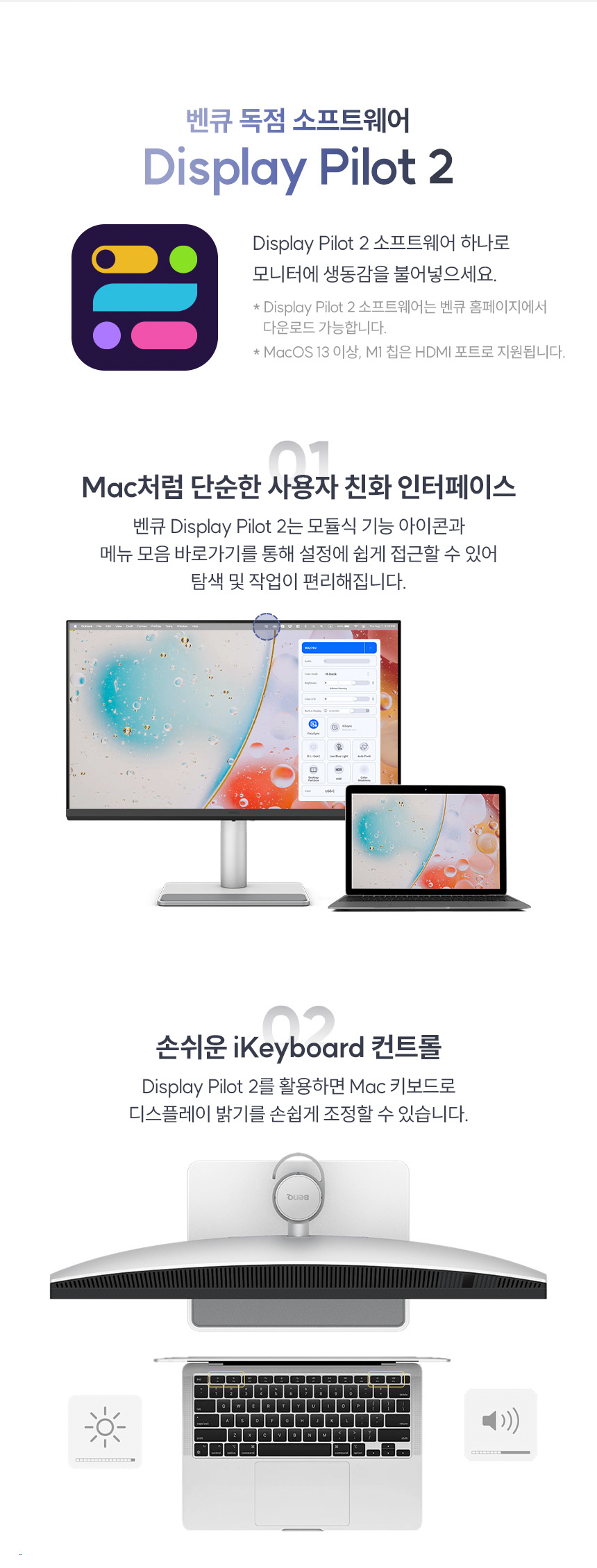 총판 벤큐 MA320U 무결점 IPS HDR Mac 디바이스 호환 4k uhd 모니터