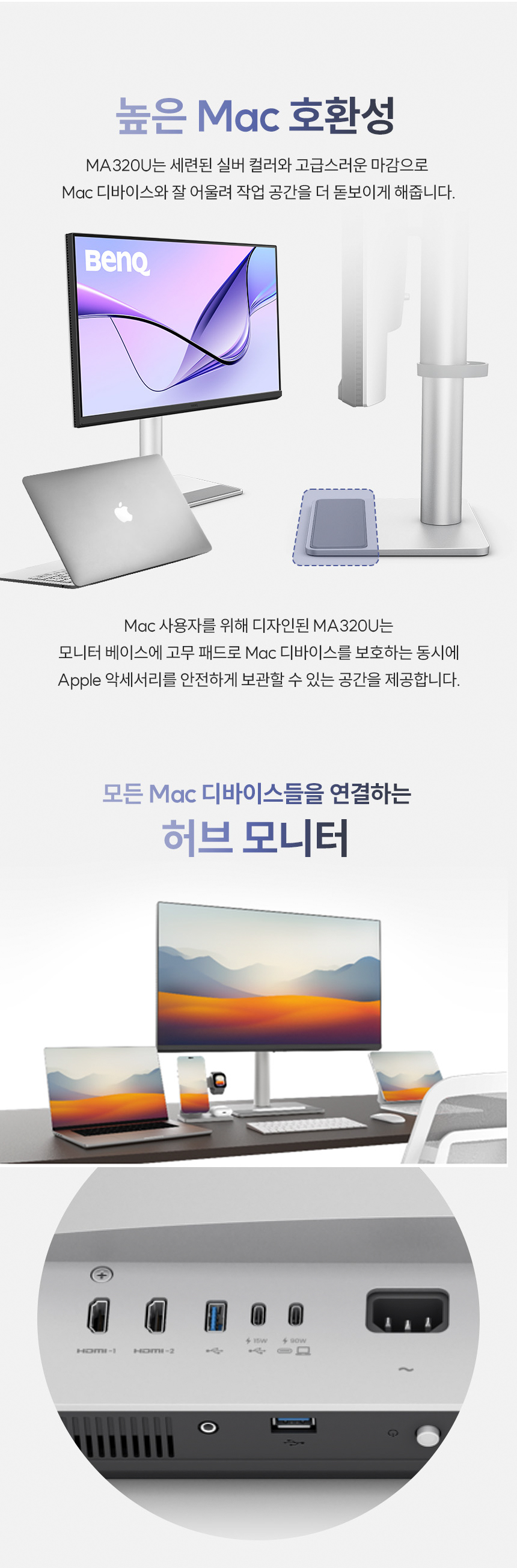 총판 벤큐 MA320U 무결점 IPS HDR Mac 디바이스 호환 4k uhd 모니터