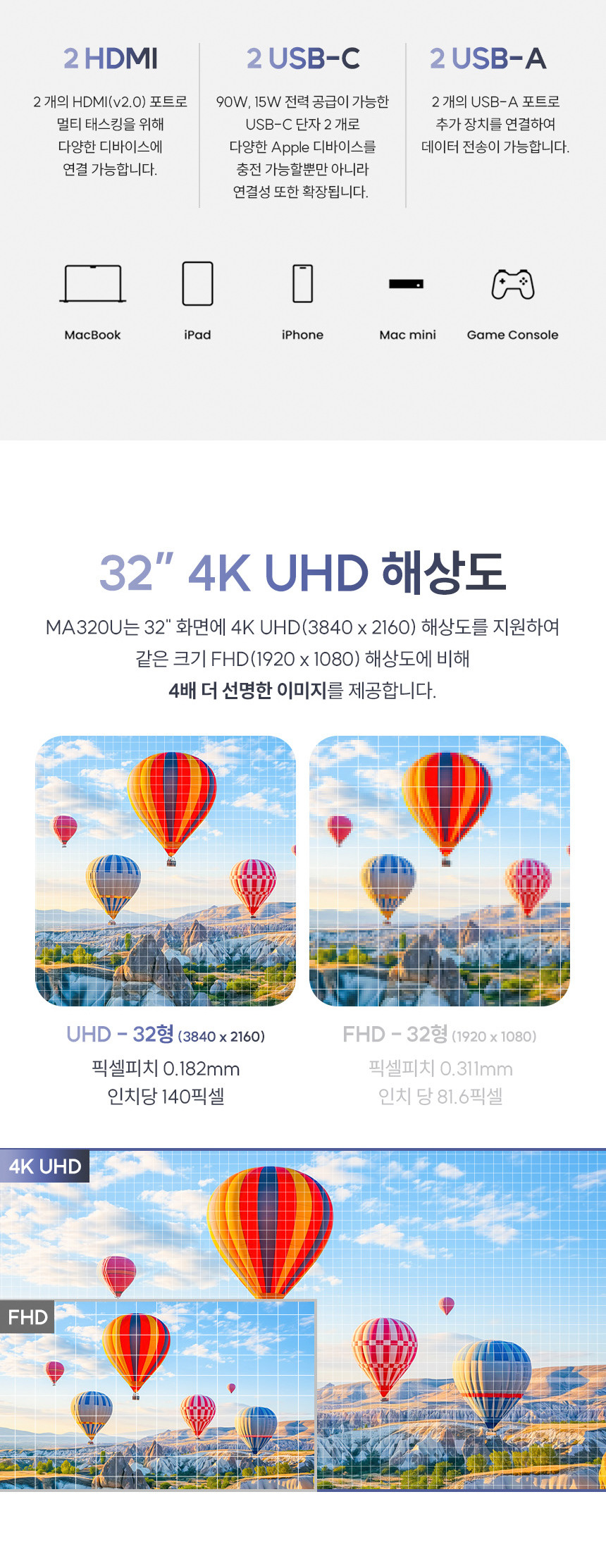 총판 벤큐 MA320U 무결점 IPS HDR Mac 디바이스 호환 4k uhd 모니터