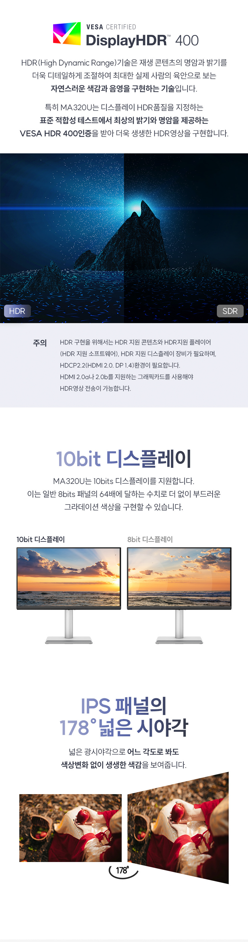 총판 벤큐 MA320U 무결점 IPS HDR Mac 디바이스 호환 4k uhd 모니터