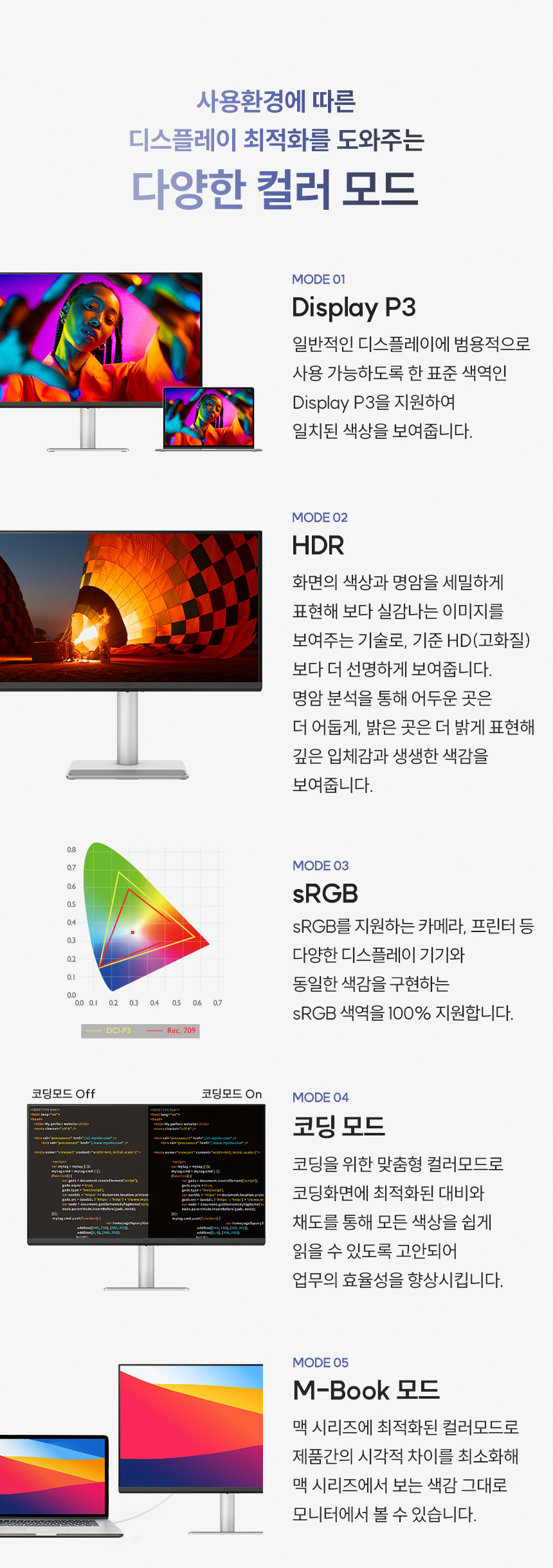 총판 벤큐 MA320U 무결점 IPS HDR Mac 디바이스 호환 4k uhd 모니터