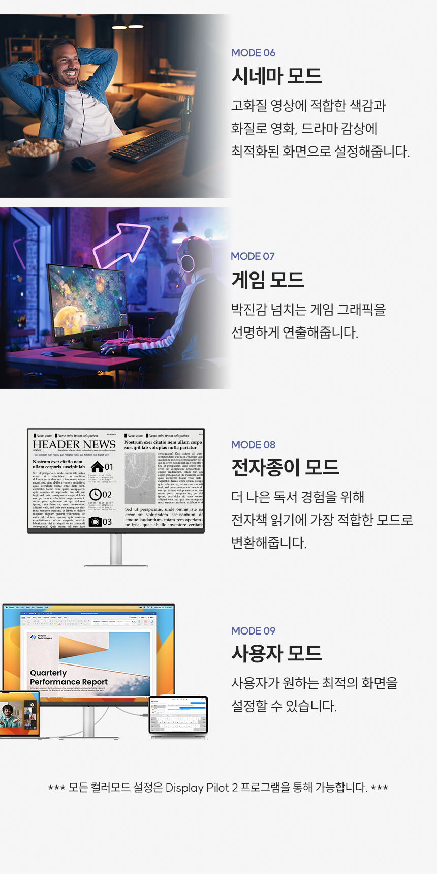 총판 벤큐 MA320U 무결점 IPS HDR Mac 디바이스 호환 4k uhd 모니터