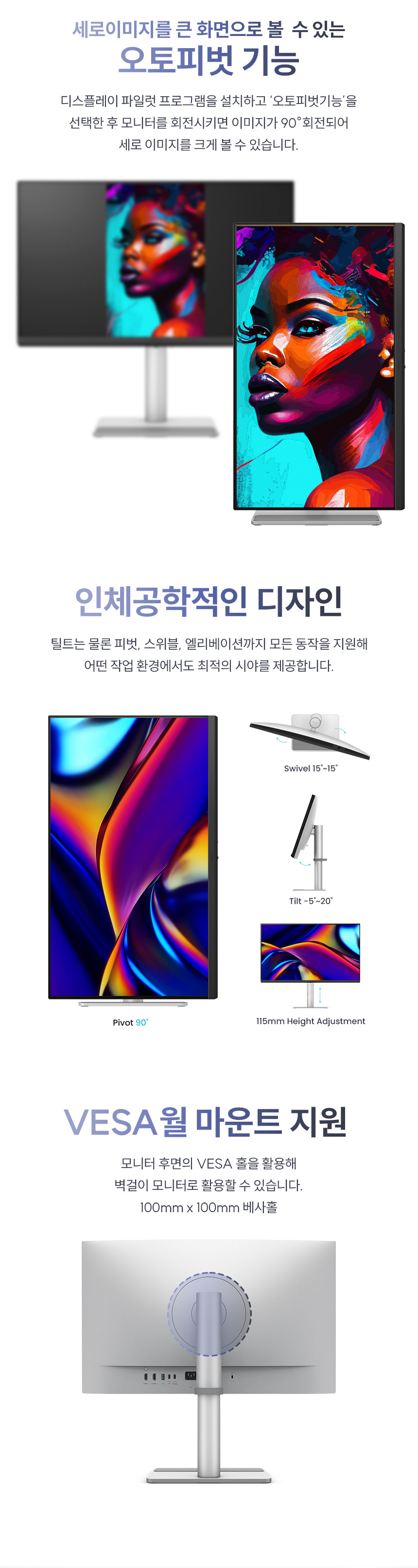 총판 벤큐 MA320U 무결점 IPS HDR Mac 디바이스 호환 4k uhd 모니터
