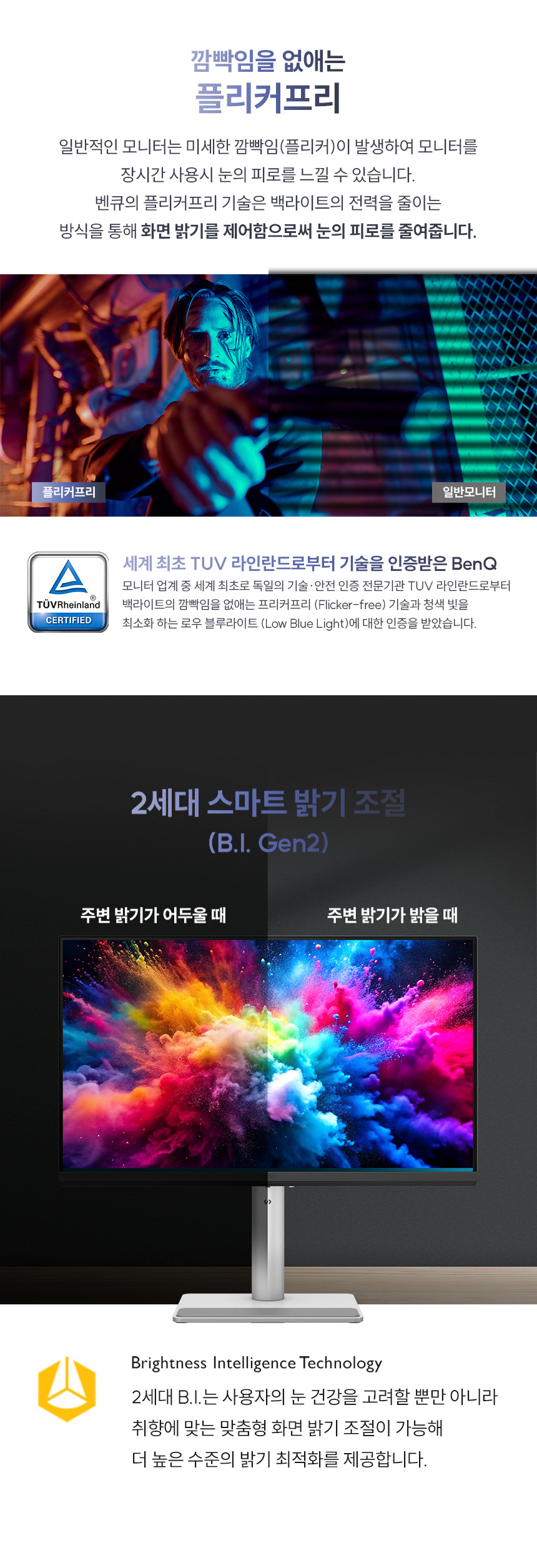 총판 벤큐 MA320U 무결점 IPS HDR Mac 디바이스 호환 4k uhd 모니터