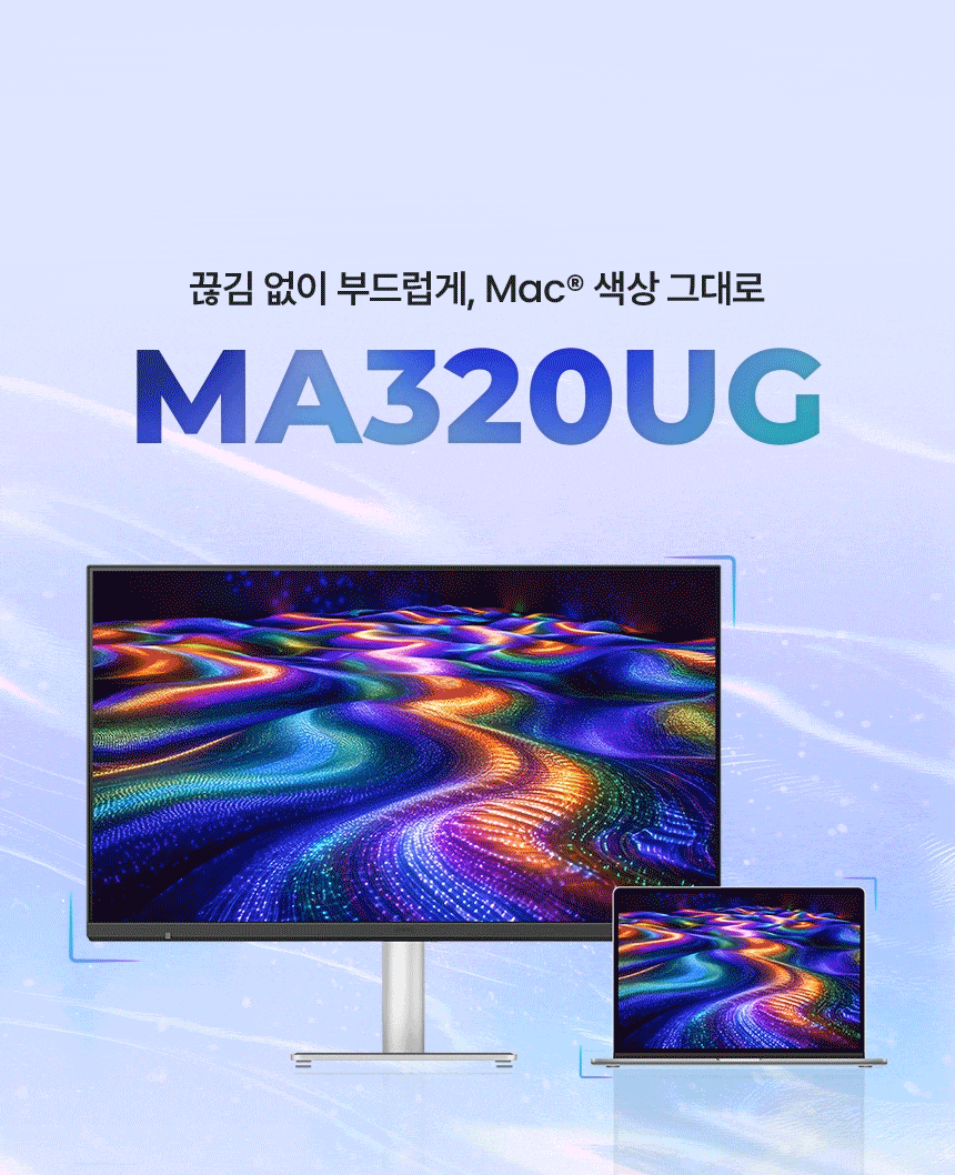 벤큐 MA320UG Mac컬러 나노 글로시 패널 4K UHD 120Hz Display P3 무결점 모니터