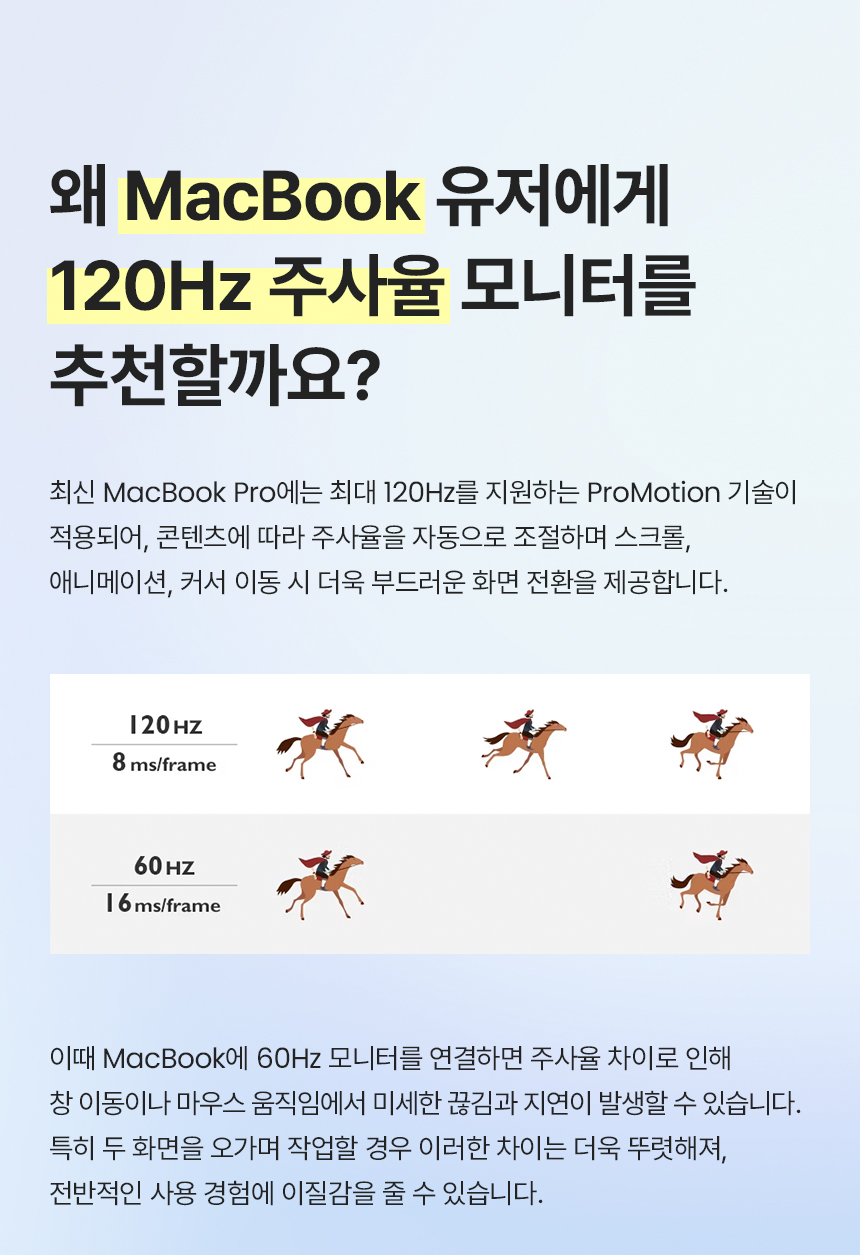 벤큐 MA320UG Mac컬러 나노 글로시 패널 4K UHD 120Hz Display P3 무결점 모니터
