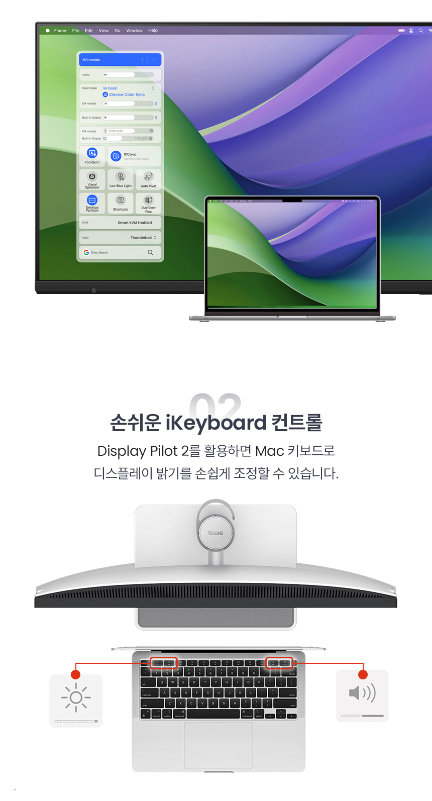 벤큐 MA320UG Mac컬러 나노 글로시 패널 4K UHD 120Hz Display P3 무결점 모니터