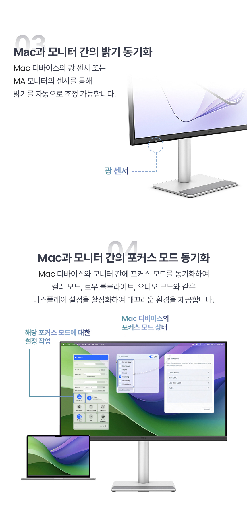 벤큐 MA320UG Mac컬러 나노 글로시 패널 4K UHD 120Hz Display P3 무결점 모니터