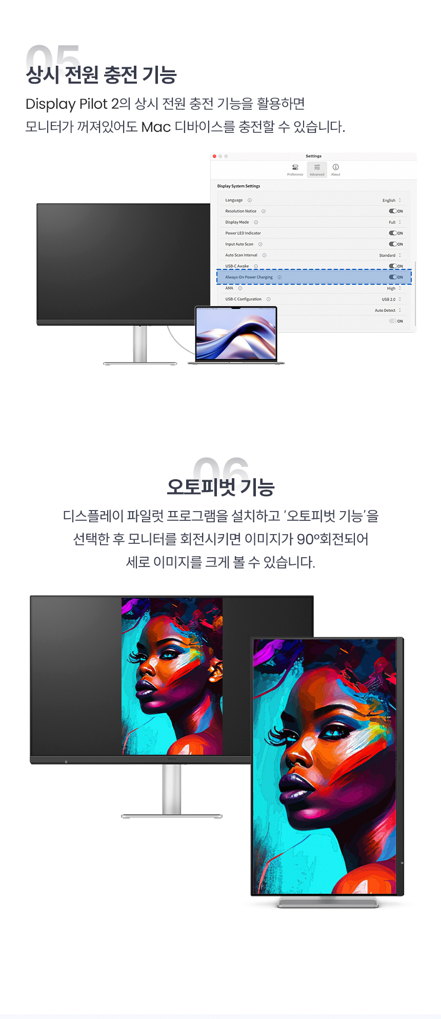 벤큐 MA320UG Mac컬러 나노 글로시 패널 4K UHD 120Hz Display P3 무결점 모니터
