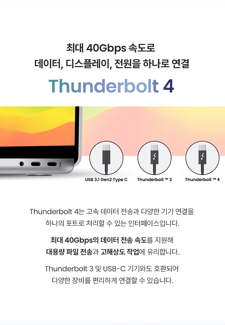 벤큐 MA320UG Mac컬러 나노 글로시 패널 4K UHD 120Hz Display P3 무결점 모니터