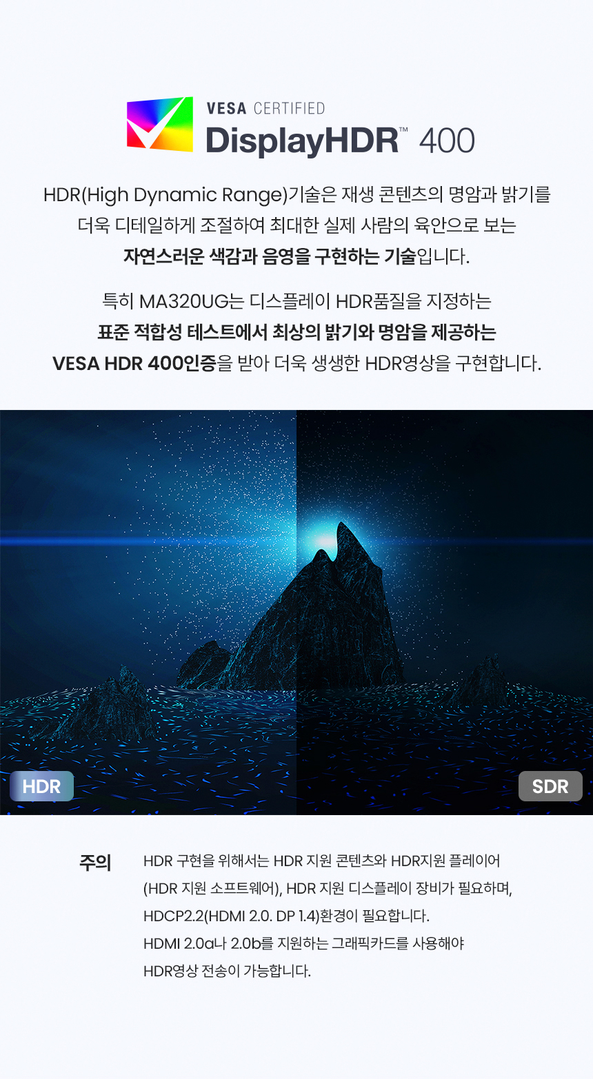 벤큐 MA320UG Mac컬러 나노 글로시 패널 4K UHD 120Hz Display P3 무결점 모니터