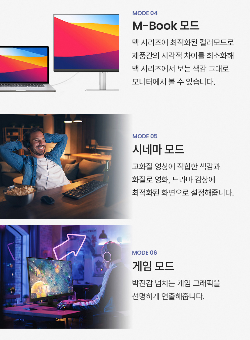 벤큐 MA320UG Mac컬러 나노 글로시 패널 4K UHD 120Hz Display P3 무결점 모니터