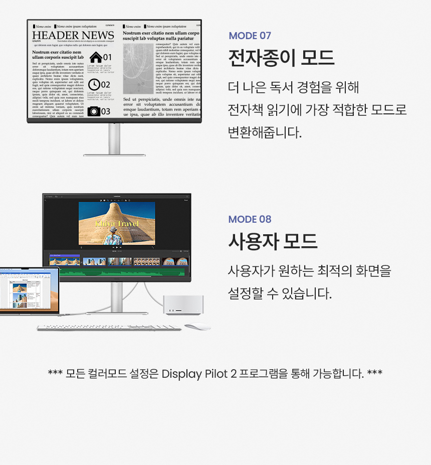 벤큐 MA320UG Mac컬러 나노 글로시 패널 4K UHD 120Hz Display P3 무결점 모니터
