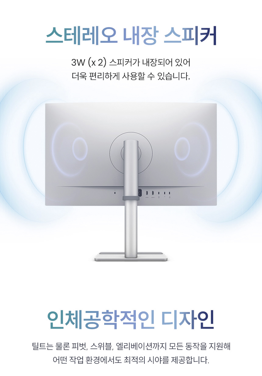 벤큐 MA320UG Mac컬러 나노 글로시 패널 4K UHD 120Hz Display P3 무결점 모니터