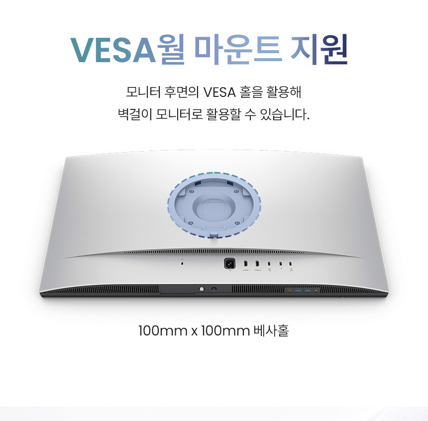 벤큐 MA320UG Mac컬러 나노 글로시 패널 4K UHD 120Hz Display P3 무결점 모니터