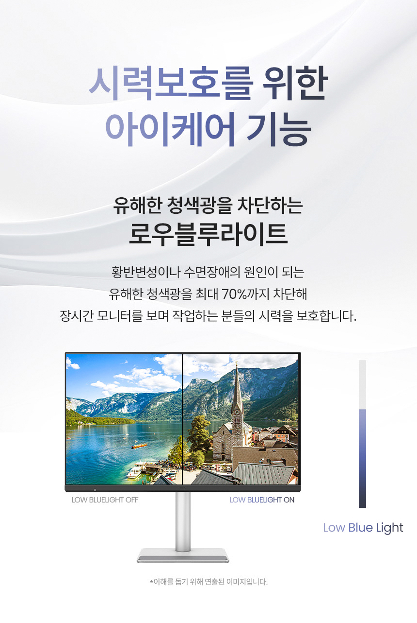 벤큐 MA320UG Mac컬러 나노 글로시 패널 4K UHD 120Hz Display P3 무결점 모니터