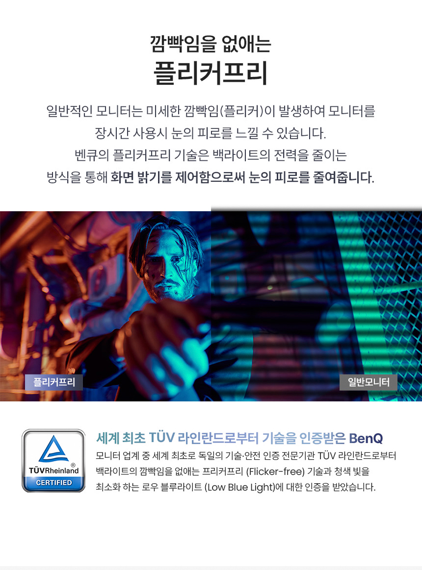 벤큐 MA320UG Mac컬러 나노 글로시 패널 4K UHD 120Hz Display P3 무결점 모니터