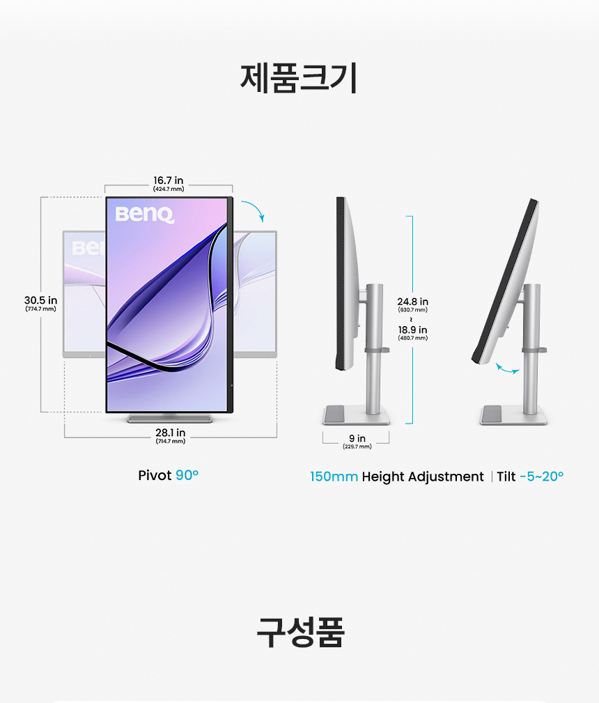 벤큐 MA320UG Mac컬러 나노 글로시 패널 4K UHD 120Hz Display P3 무결점 모니터