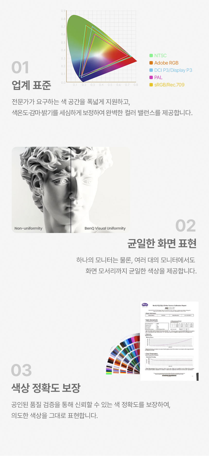벤큐 PD2730S 5K IPS M-BOOK 모드 전문가용 디자이너 무결점 모니터