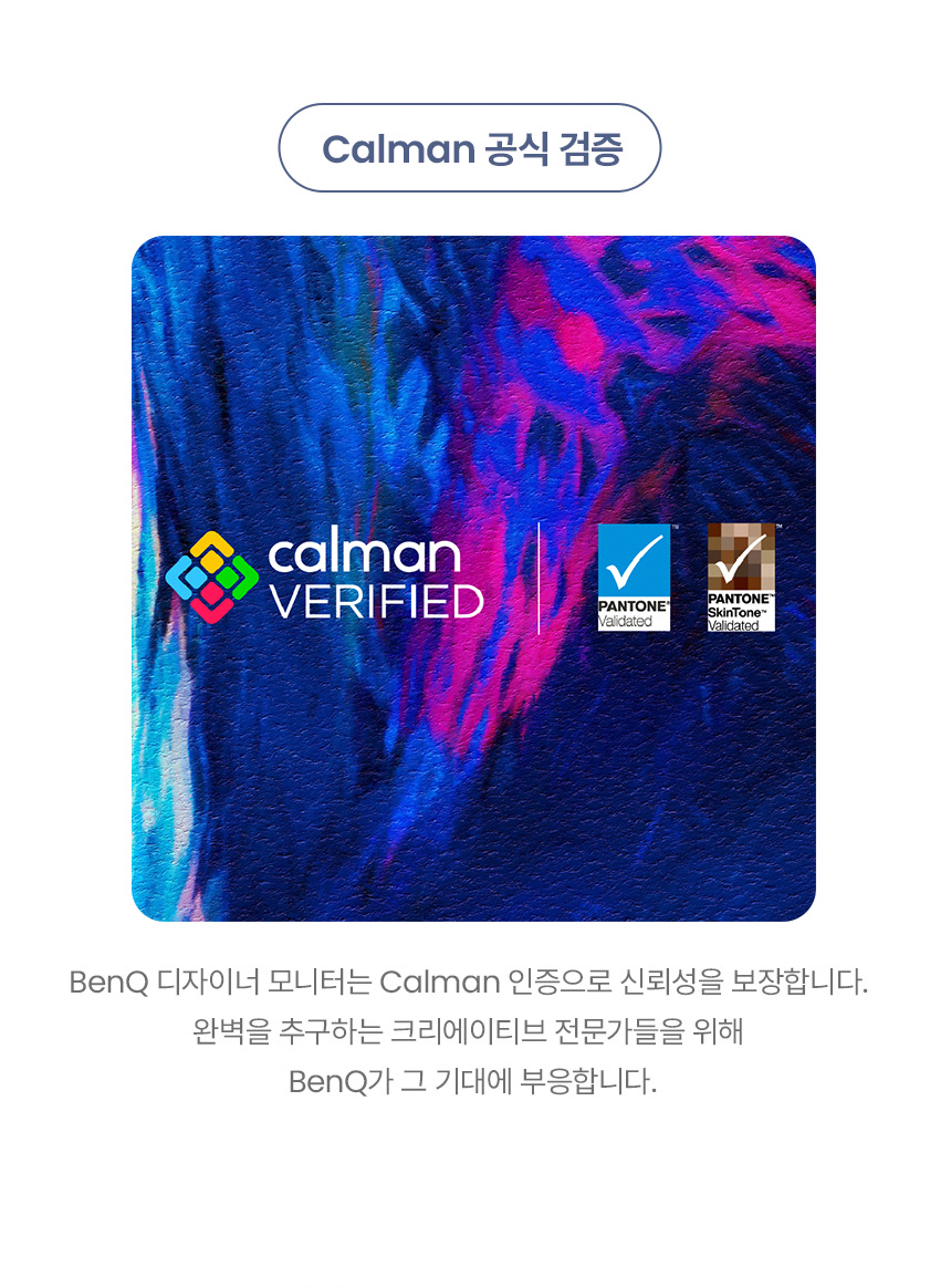벤큐 PD2730S 5K IPS M-BOOK 모드 전문가용 디자이너 무결점 모니터