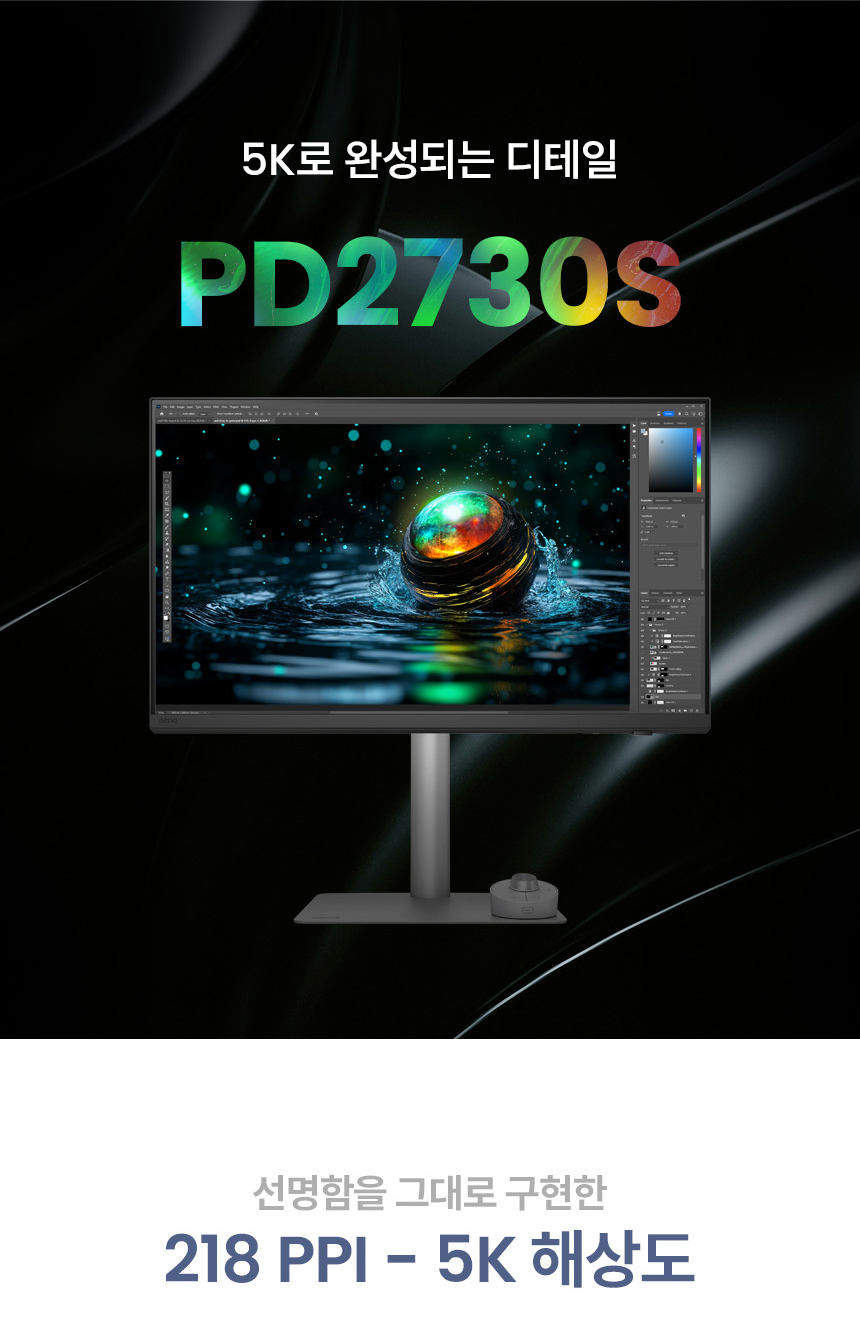 벤큐 PD2730S 5K IPS M-BOOK 모드 전문가용 디자이너 무결점 모니터