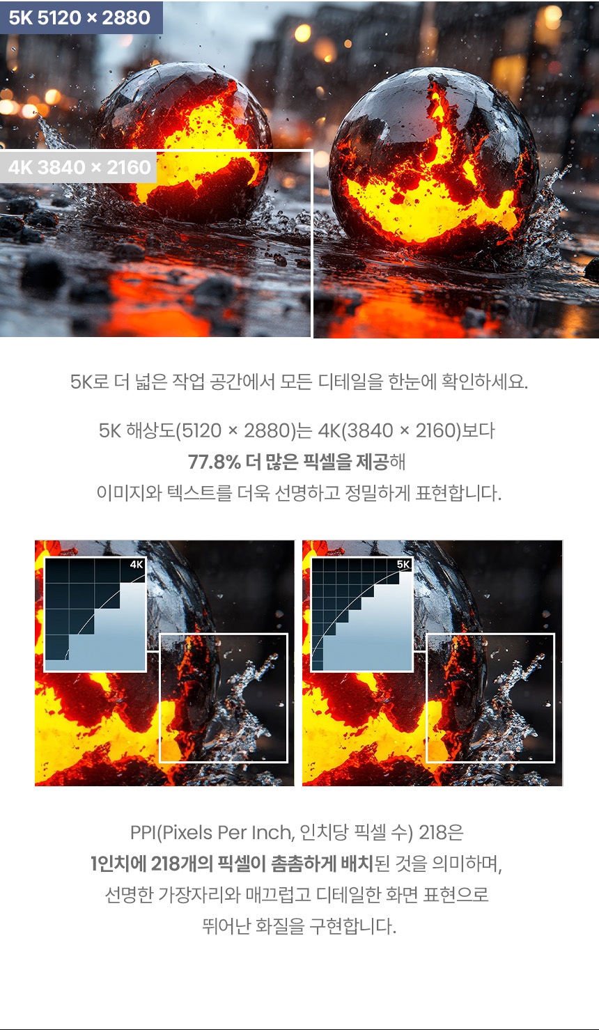 벤큐 PD2730S 5K IPS M-BOOK 모드 전문가용 디자이너 무결점 모니터