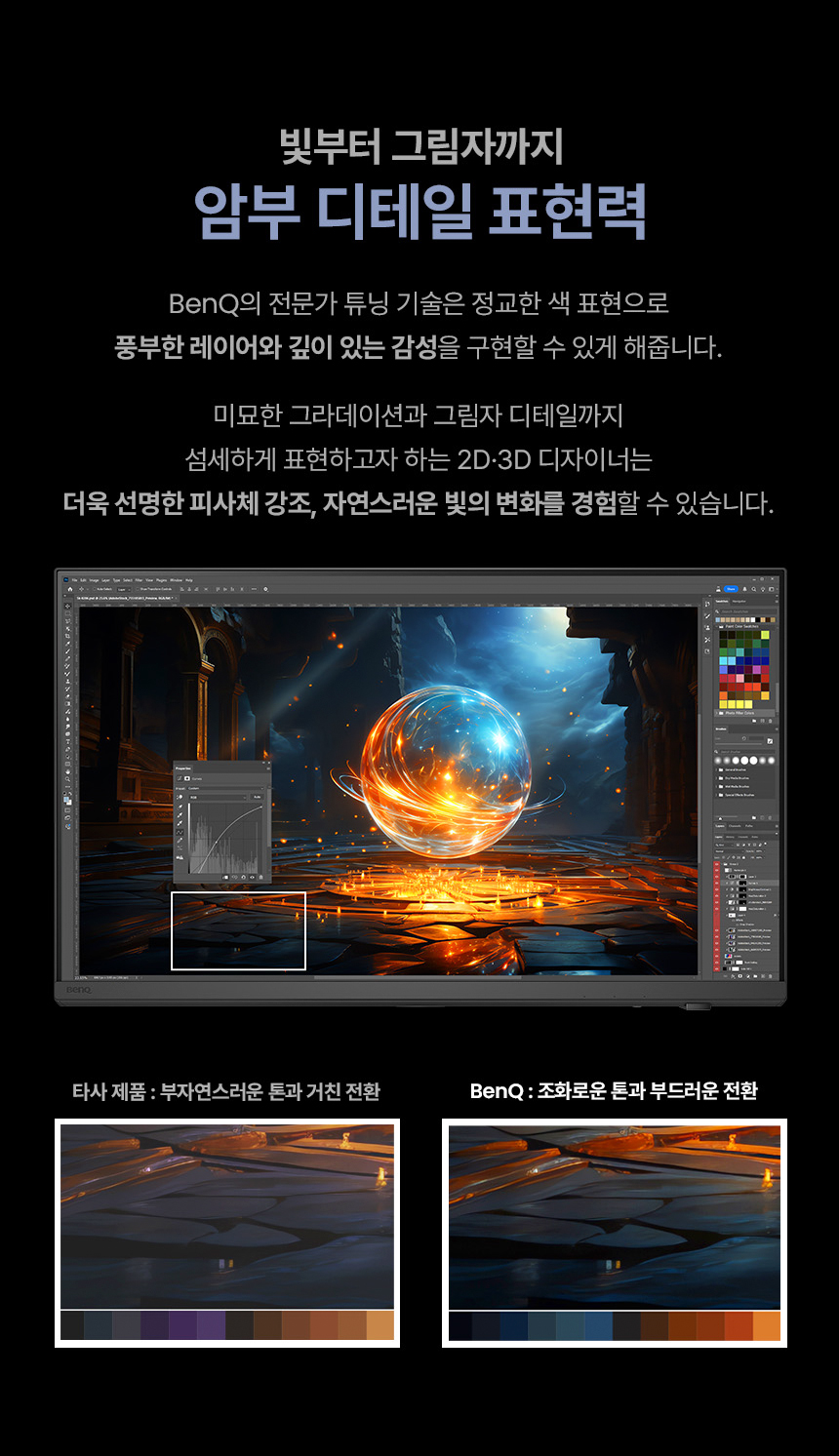 벤큐 PD2730S 5K IPS M-BOOK 모드 전문가용 디자이너 무결점 모니터