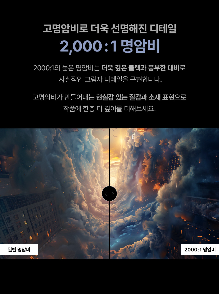 벤큐 PD2730S 5K IPS M-BOOK 모드 전문가용 디자이너 무결점 모니터