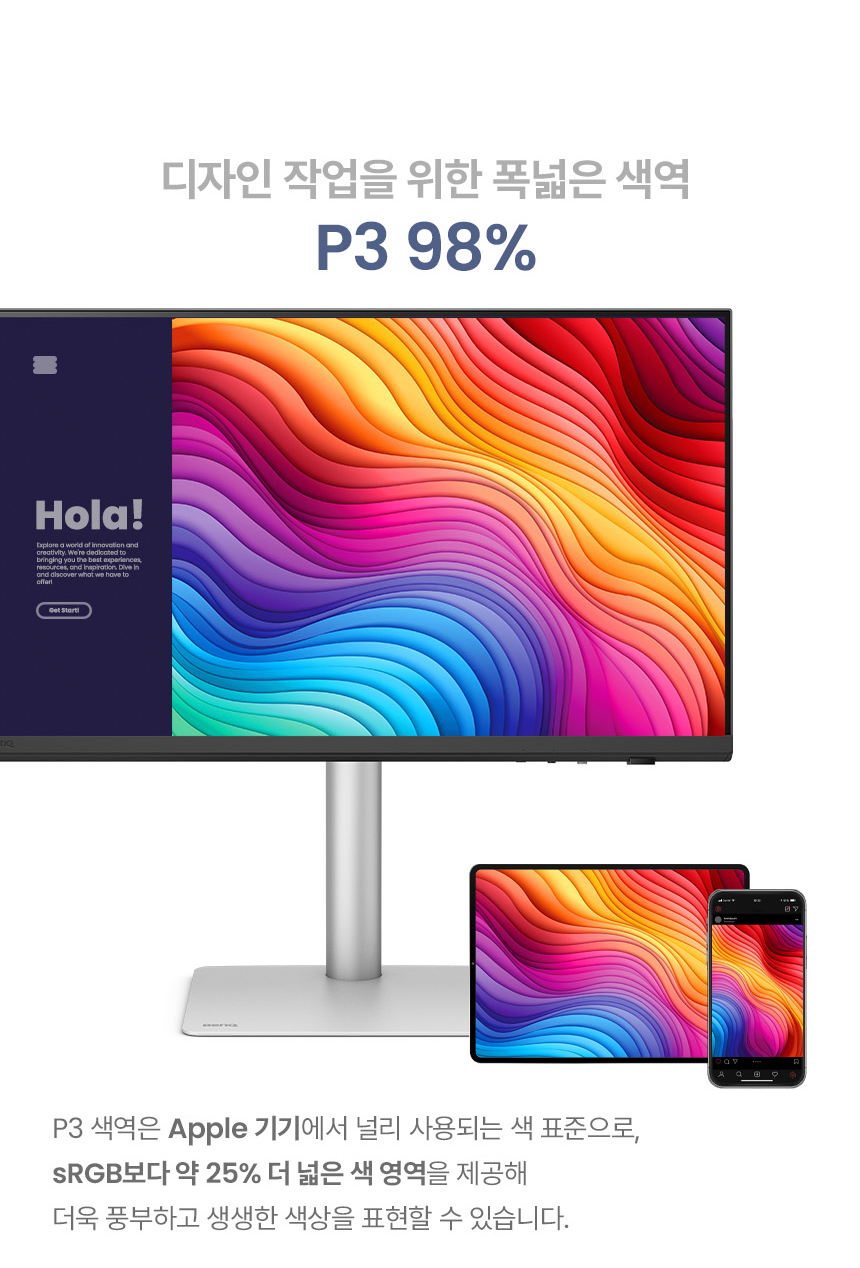 벤큐 PD2730S 5K IPS M-BOOK 모드 전문가용 디자이너 무결점 모니터