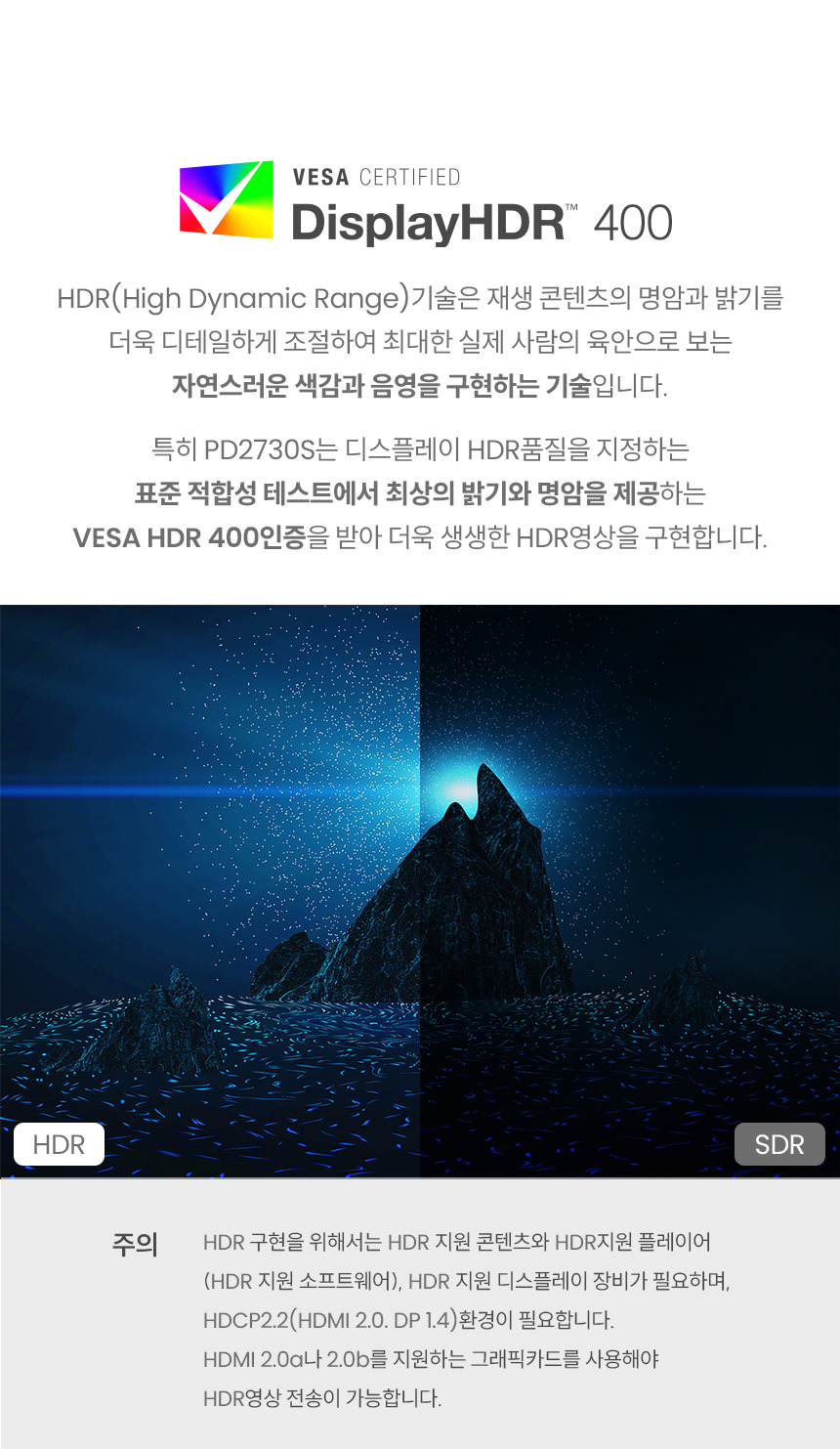 벤큐 PD2730S 5K IPS M-BOOK 모드 전문가용 디자이너 무결점 모니터