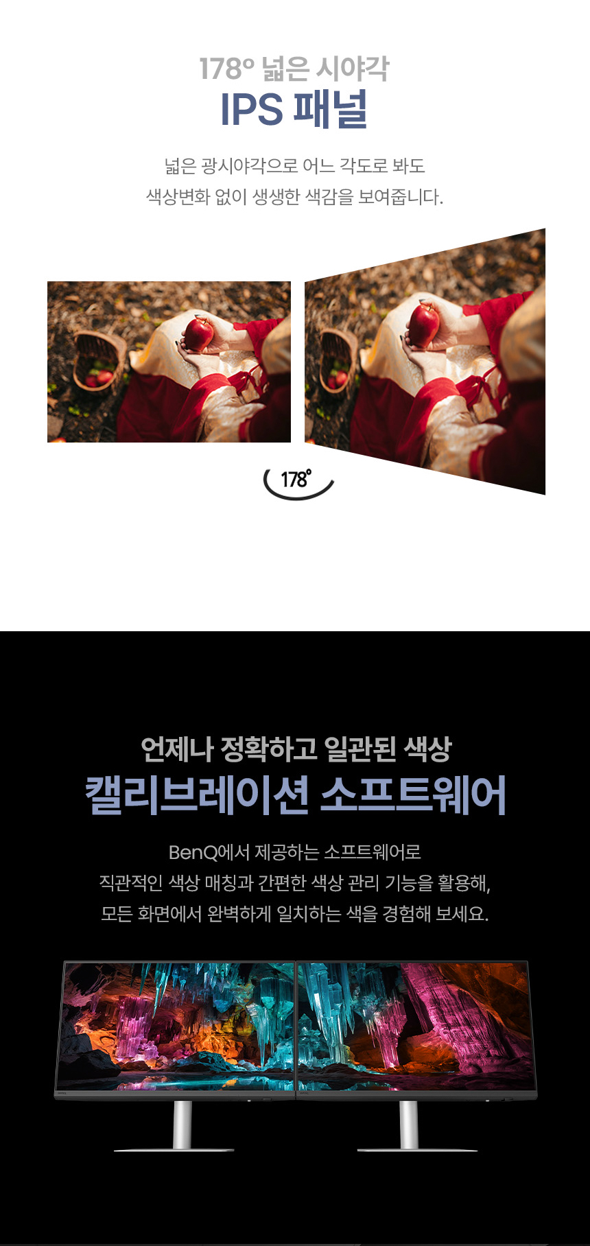 벤큐 PD2730S 5K IPS M-BOOK 모드 전문가용 디자이너 무결점 모니터