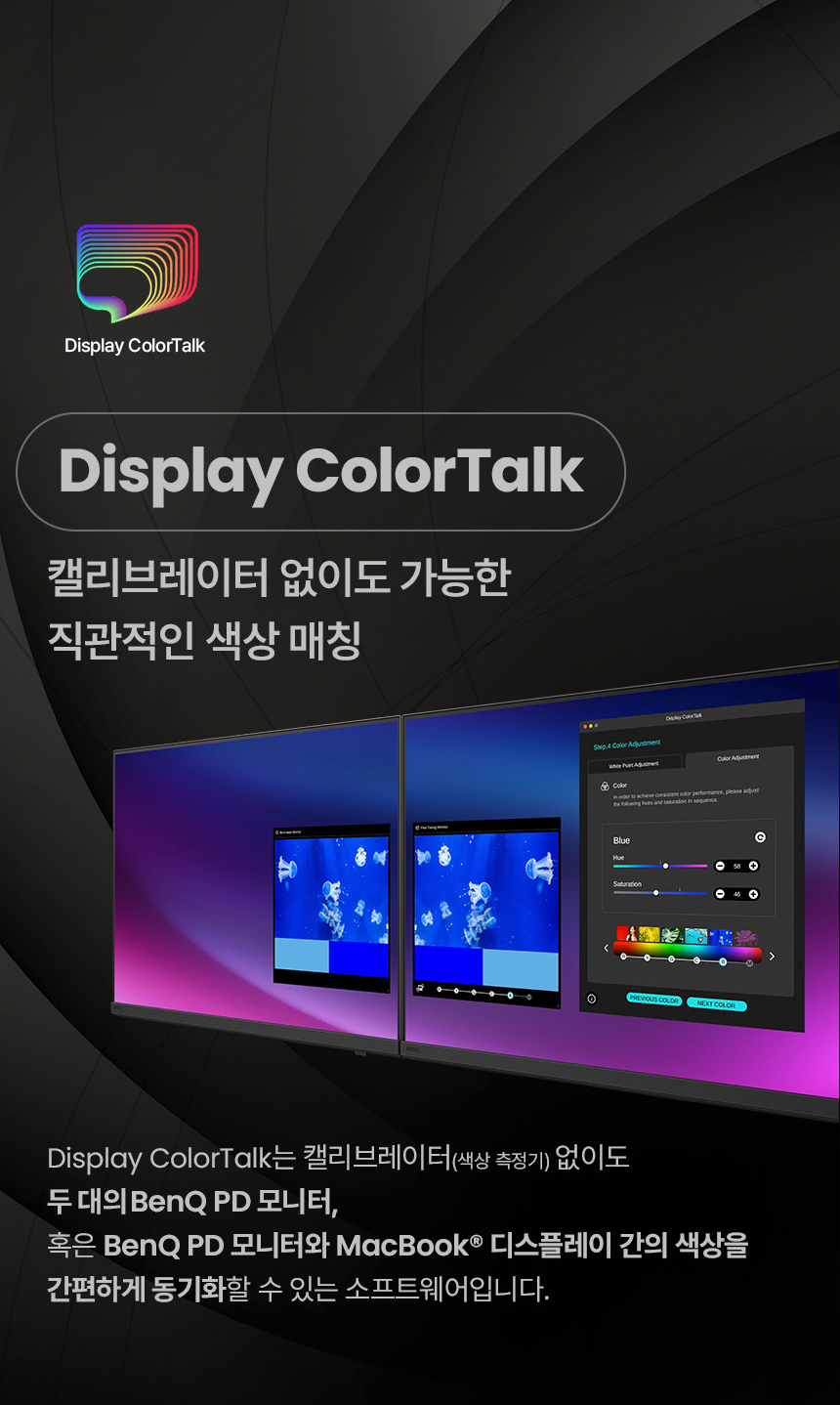 벤큐 PD2730S 5K IPS M-BOOK 모드 전문가용 디자이너 무결점 모니터