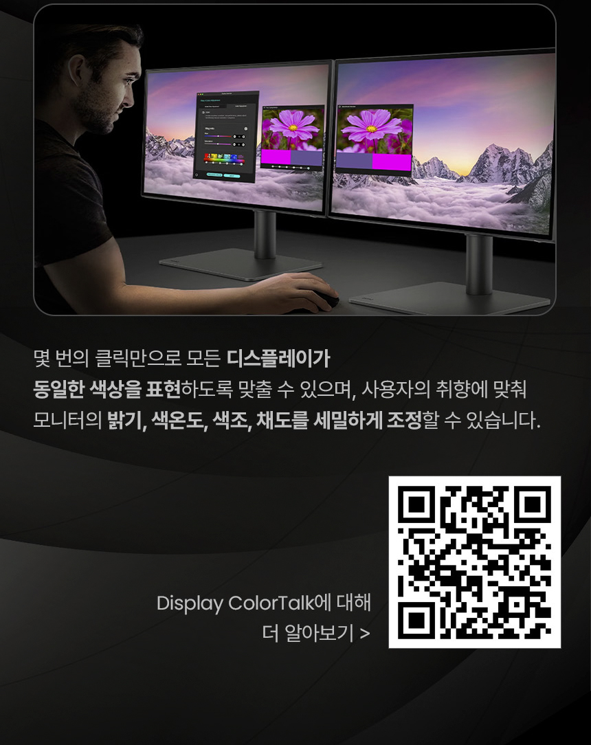 벤큐 PD2730S 5K IPS M-BOOK 모드 전문가용 디자이너 무결점 모니터