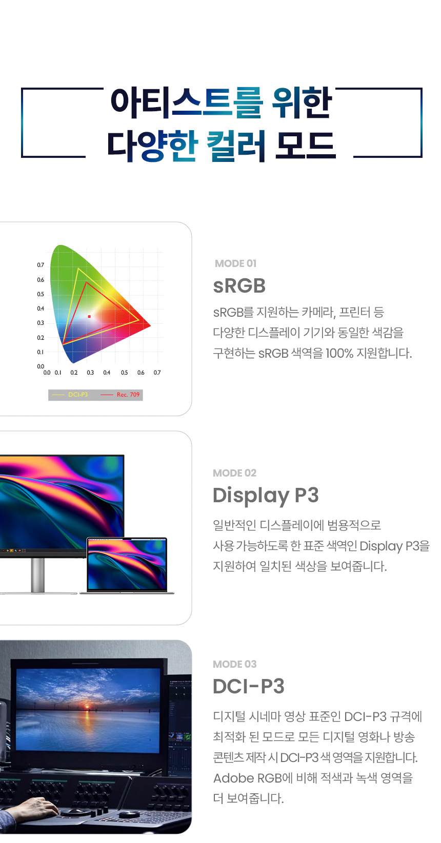 벤큐 PD2730S 5K IPS M-BOOK 모드 전문가용 디자이너 무결점 모니터