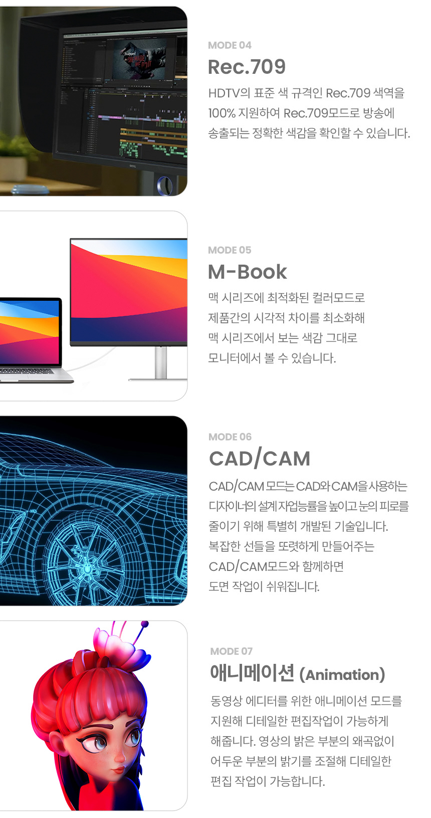 벤큐 PD2730S 5K IPS M-BOOK 모드 전문가용 디자이너 무결점 모니터
