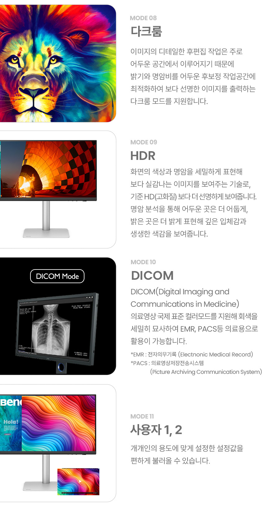 벤큐 PD2730S 5K IPS M-BOOK 모드 전문가용 디자이너 무결점 모니터