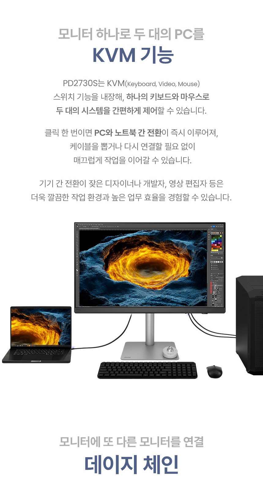 벤큐 PD2730S 5K IPS M-BOOK 모드 전문가용 디자이너 무결점 모니터